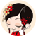 女方姓名